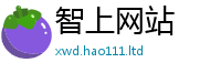 2025新资料免费大全即2025新澳门免费挂牌灯牌